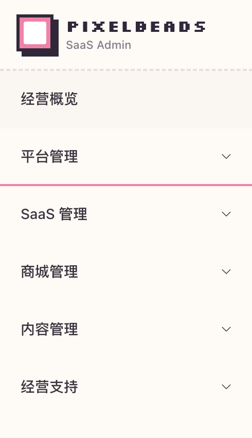 Admin 左侧菜单入口